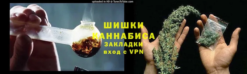 Шишки марихуана Ganja  Татарск 